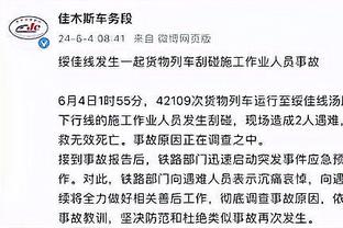 ?真怕感冒了！法国14-0直布罗陀 迈尼昂后场没事干疯狂活动身体